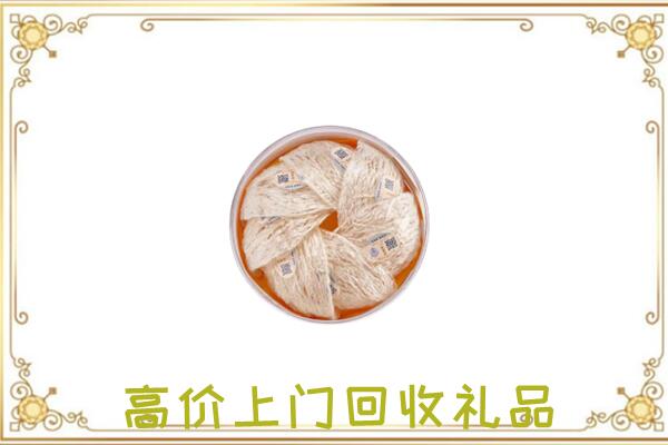中卫附近回收燕窝