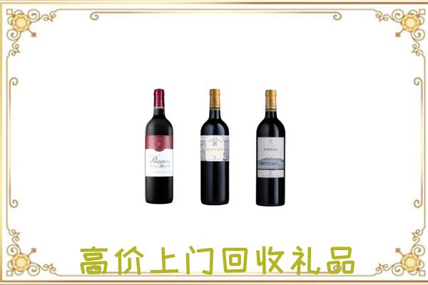 中卫附近回收拉菲