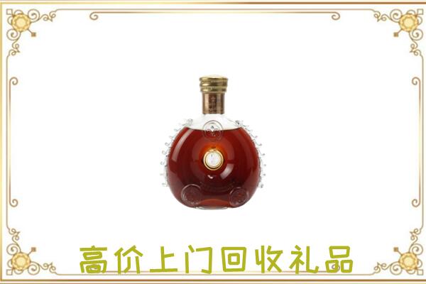 中卫附近回收路易十三