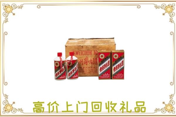 中卫附近回收铁盖茅台