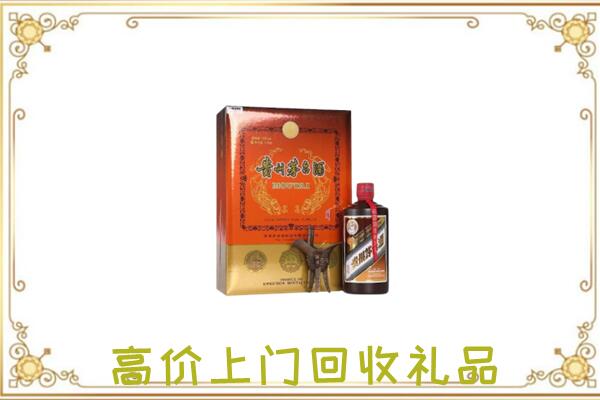 中卫附近回收陈年茅台酒