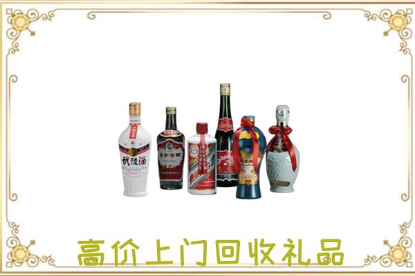 中卫附近回收名酒