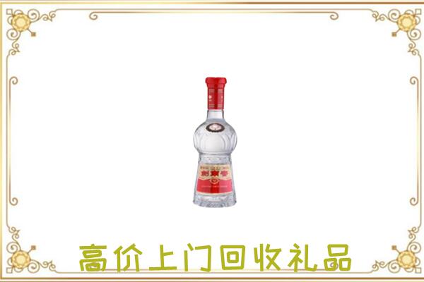 中卫附近回收剑南春