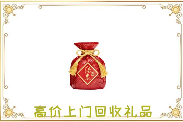中卫附近回收酒鬼酒