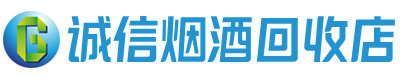 中卫茅台酒回收,酒瓶,烟酒,飞天茅台酒,名酒,中卫回收贵州茅台酒